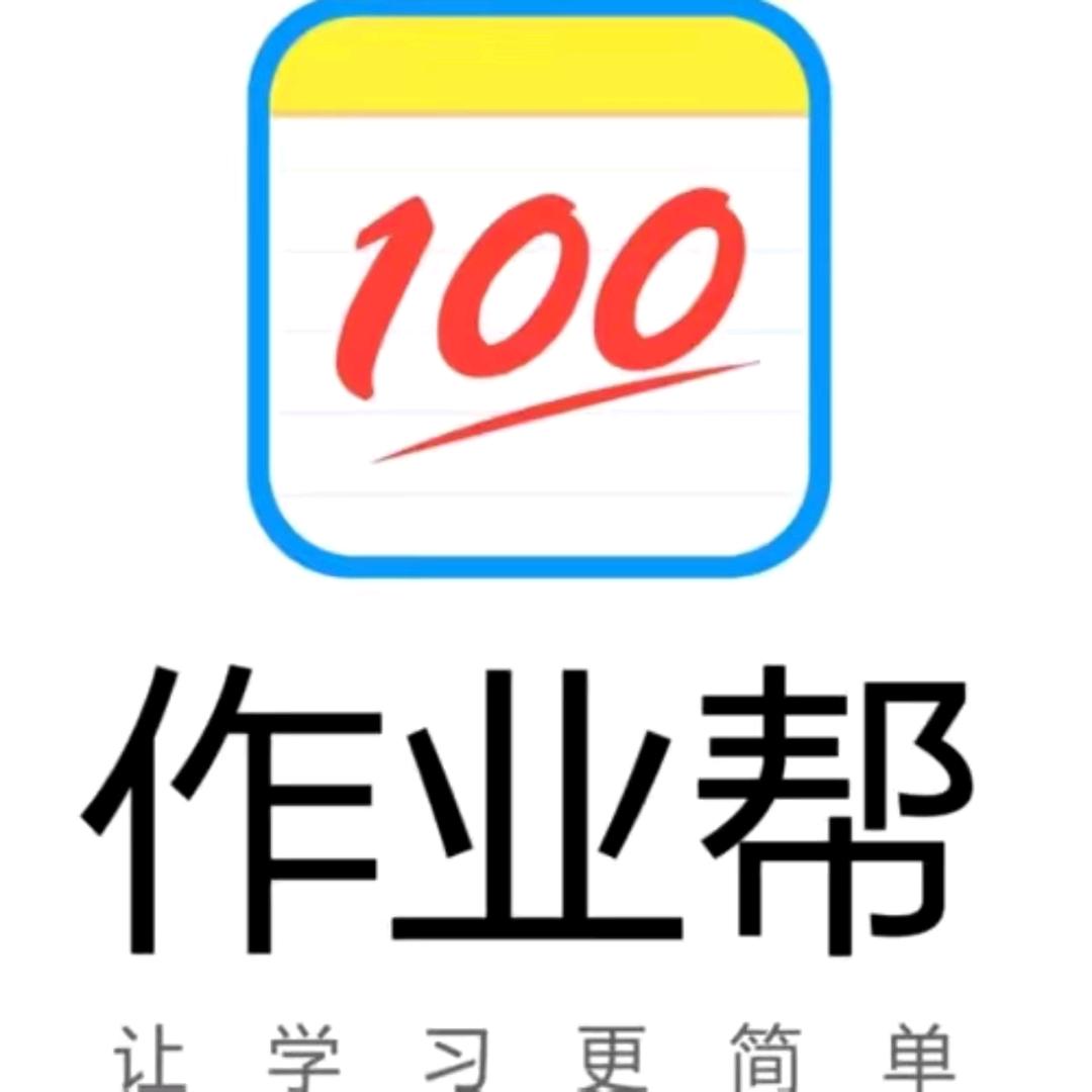 作业帮学习机澳林店