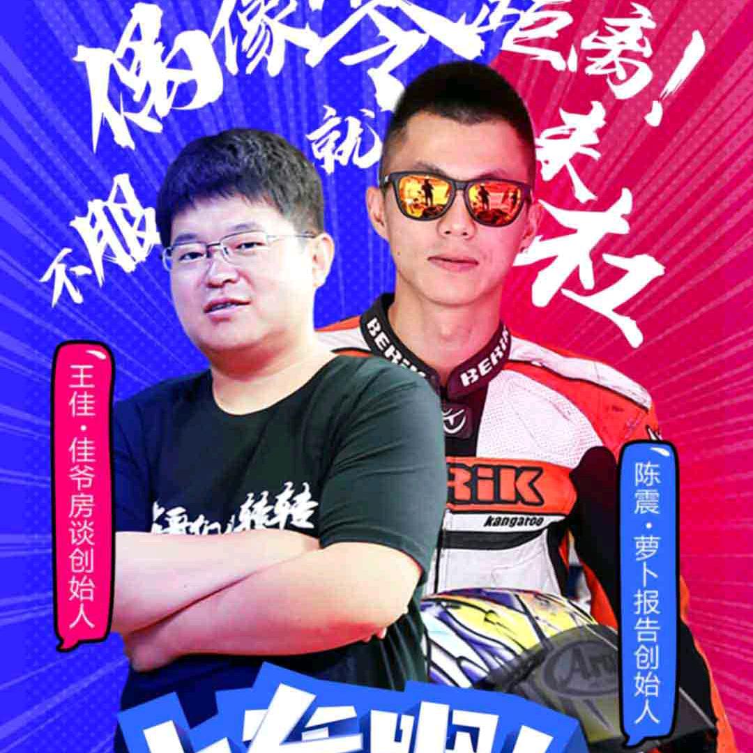 随缘
