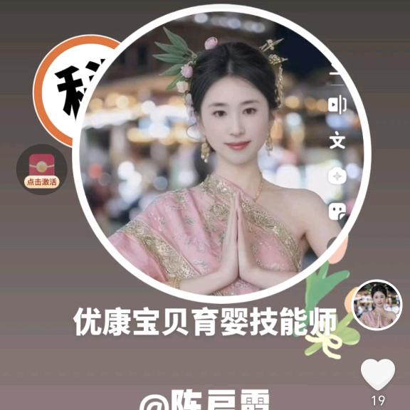 陈启霞