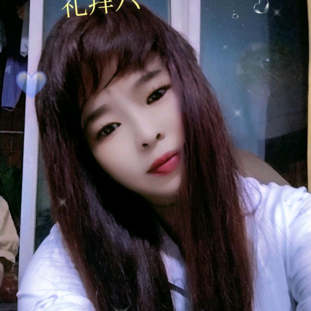 爽姐。