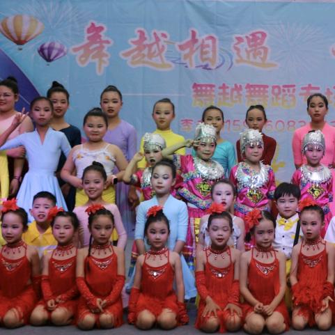 舞越艺术李老师