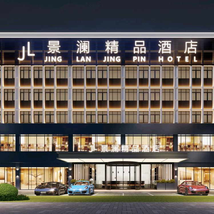 景澜精品酒店（海南大学东门店）
