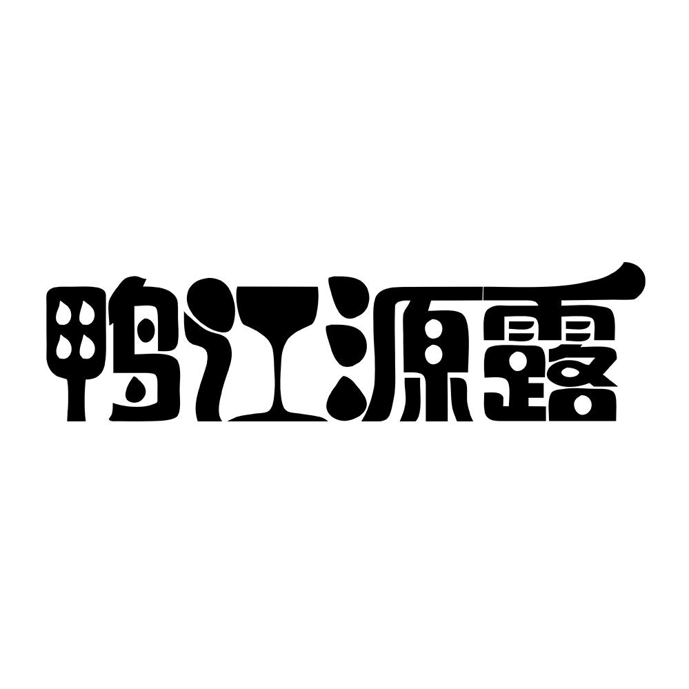 洪派集安一品滋养堂商贸有限公司滋补养生专卖店