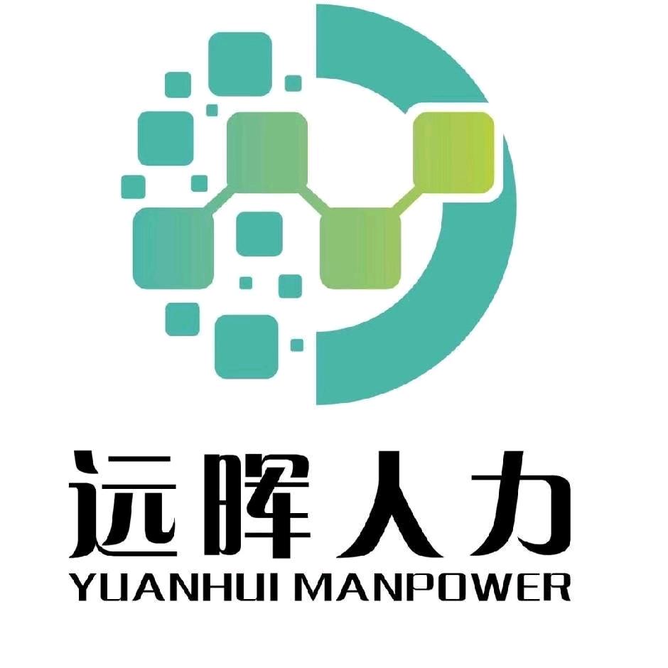 远晖