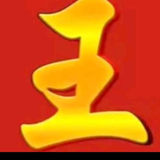 地坪杰哥