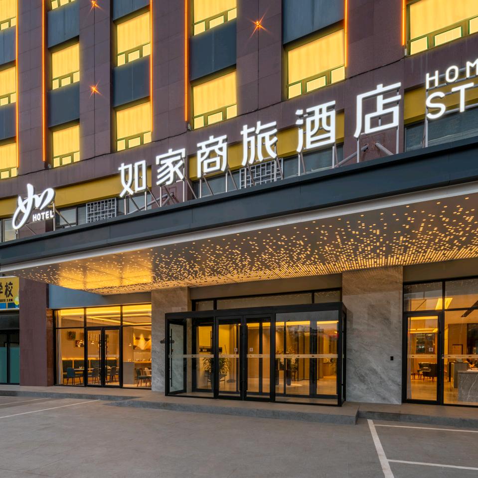 如家商旅-孝义义虎路天福广场店