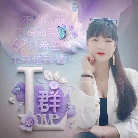 群姐爱跳舞