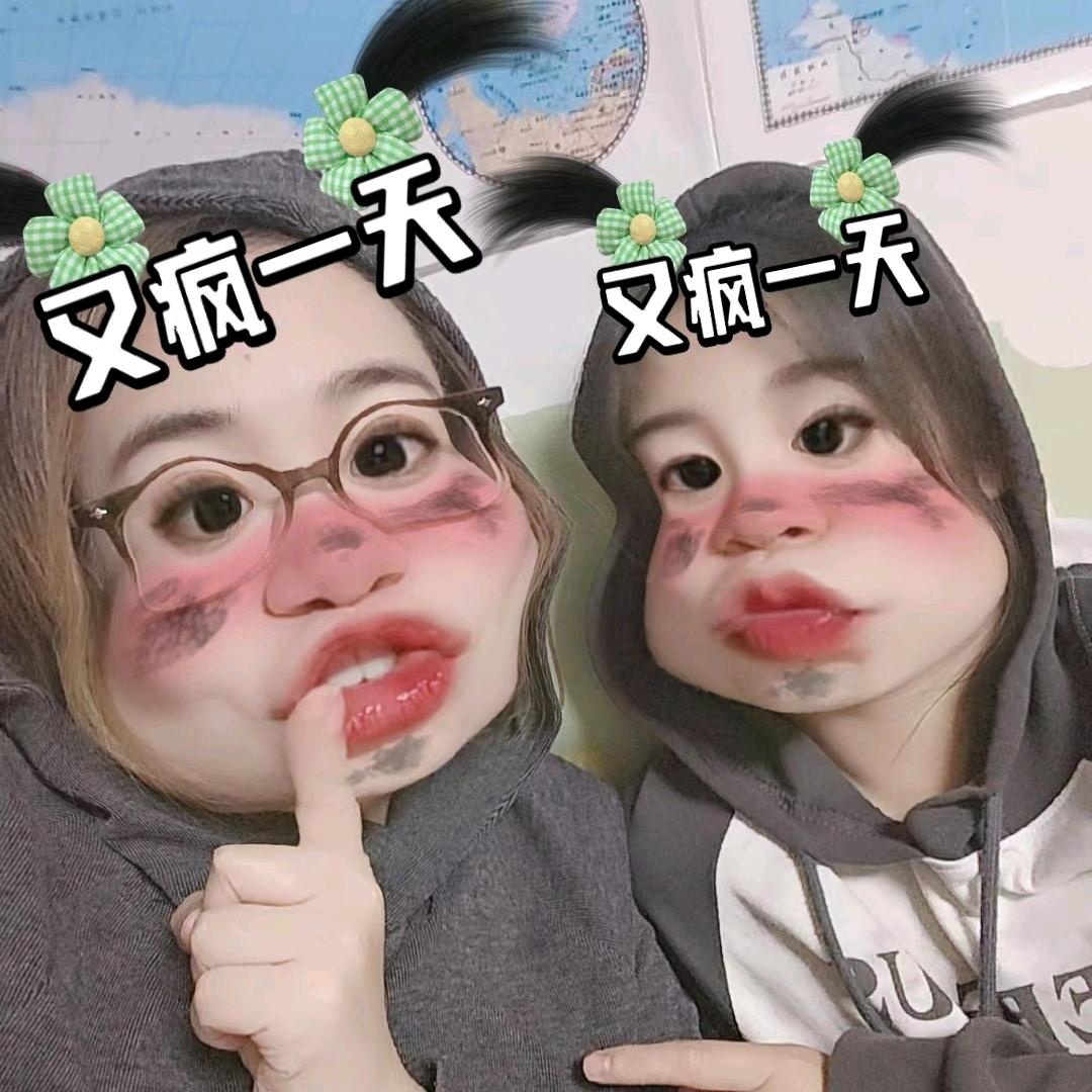 倪好，我是小石榴（六年级）