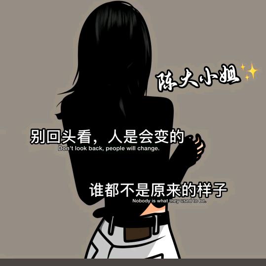 欠我一个未来