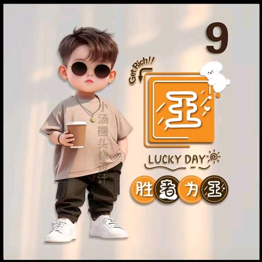 念念不忘