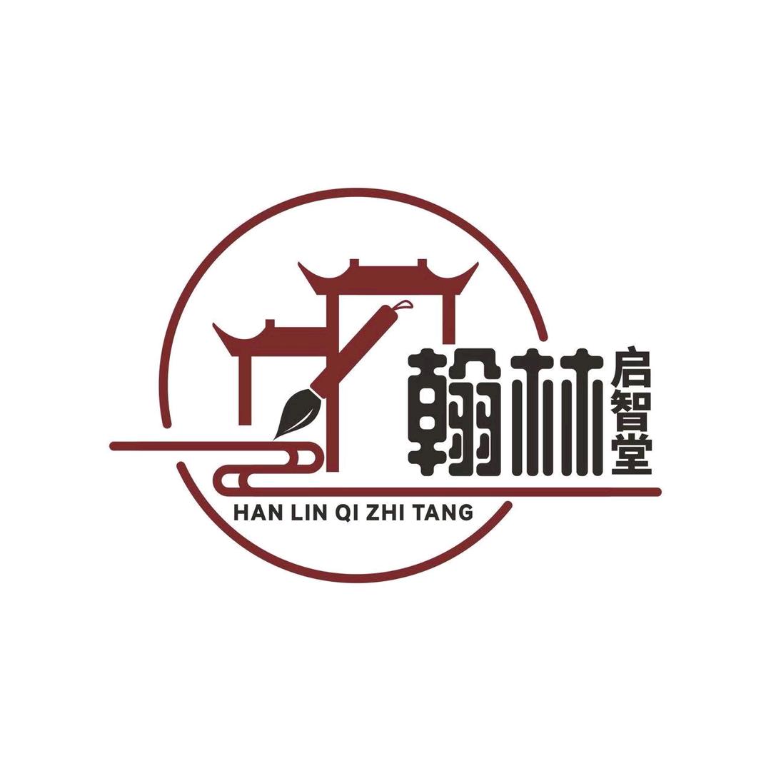 薛城教育圈翰林