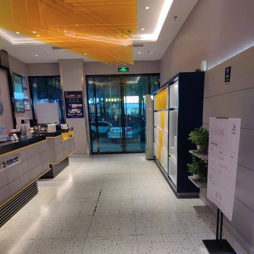 七天酒店（深圳）有限公司学府店