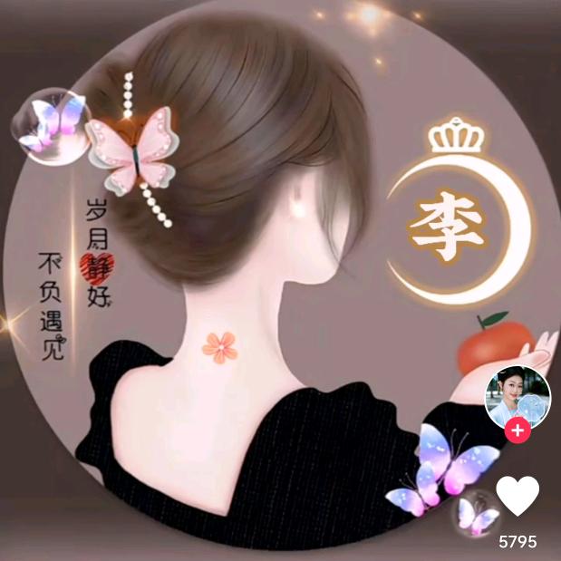 人生太累了。