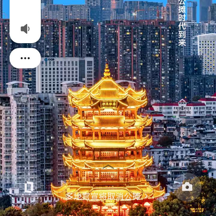 谢哥