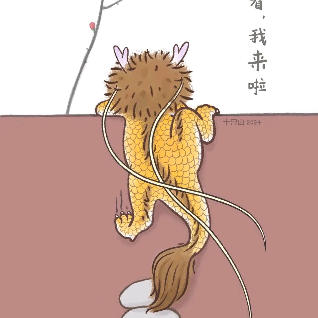 同富实验室