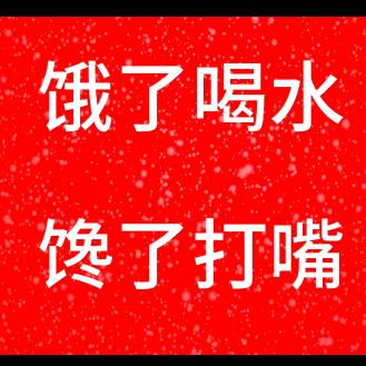 木子木木木“李森”