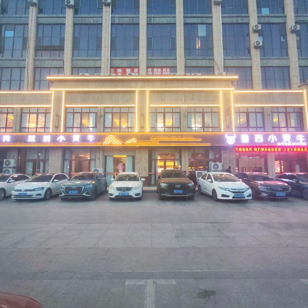 ❤️万万没想到💞