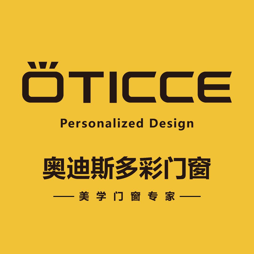 奥迪斯多彩门窗总部