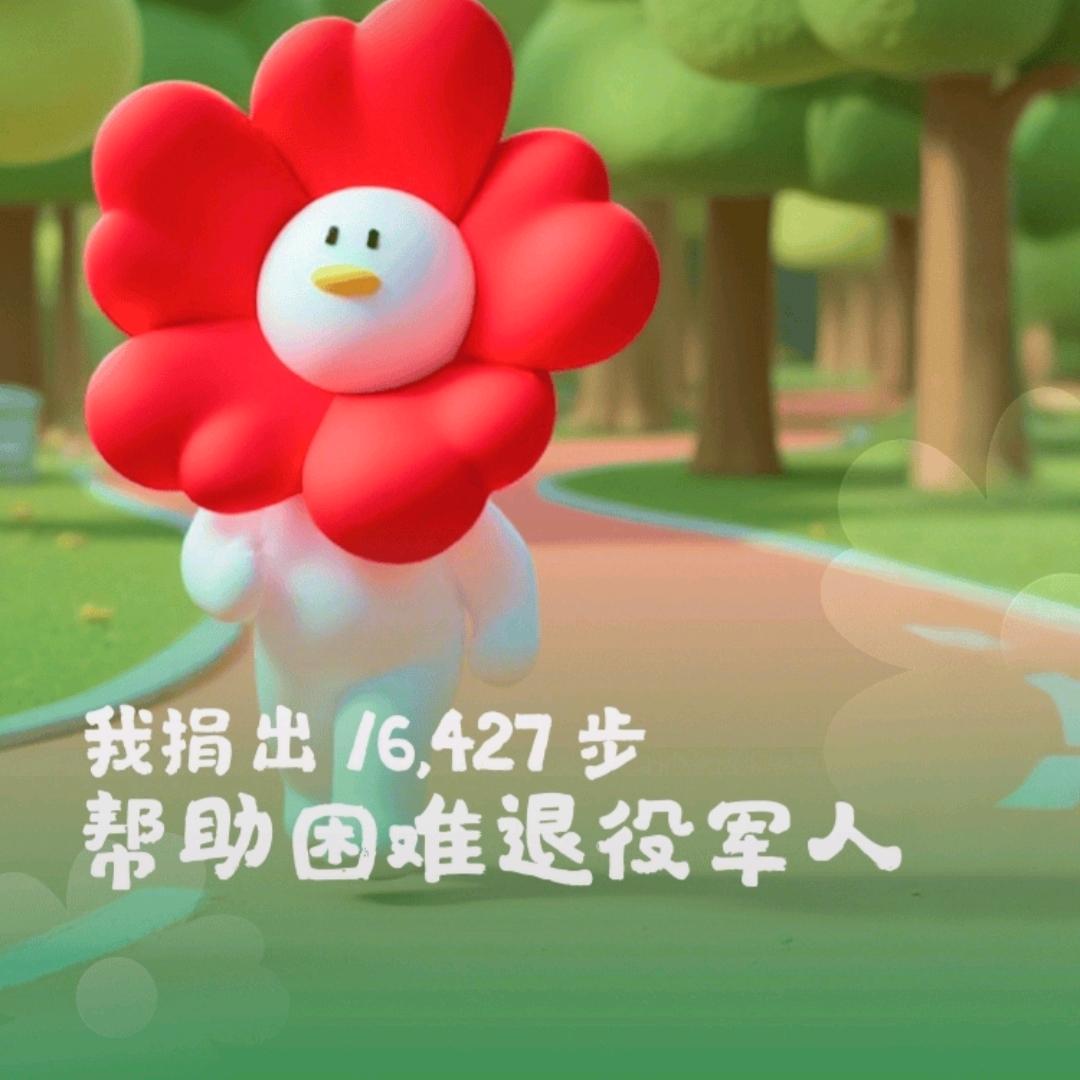 诚信