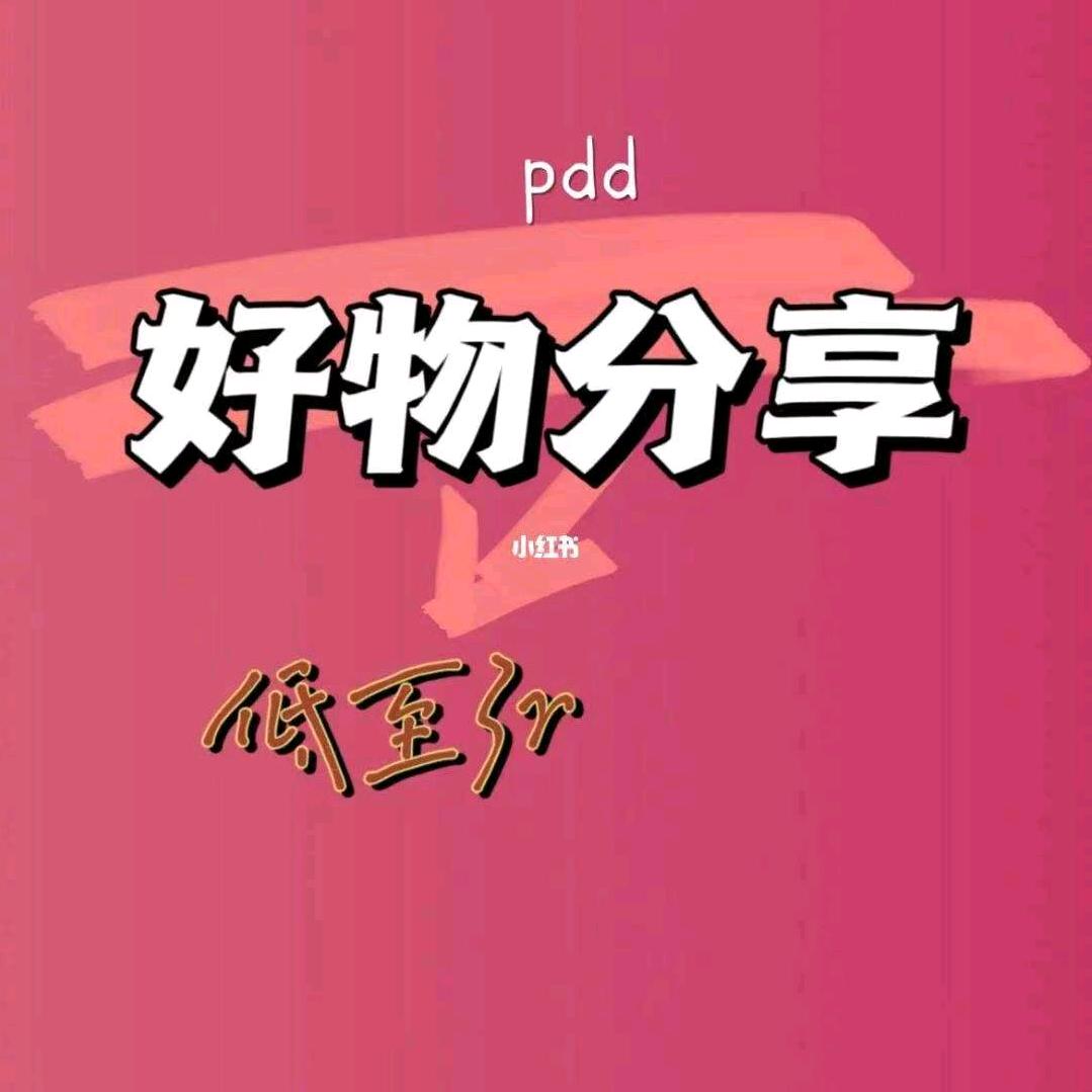 星辰影视好物分享