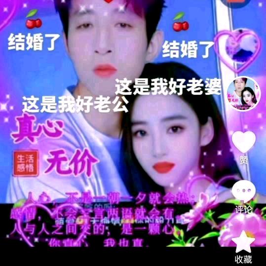 🍒🌸我结婚了🍒🌸不是单身了🍒？