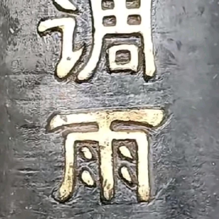 永远忘不掉你