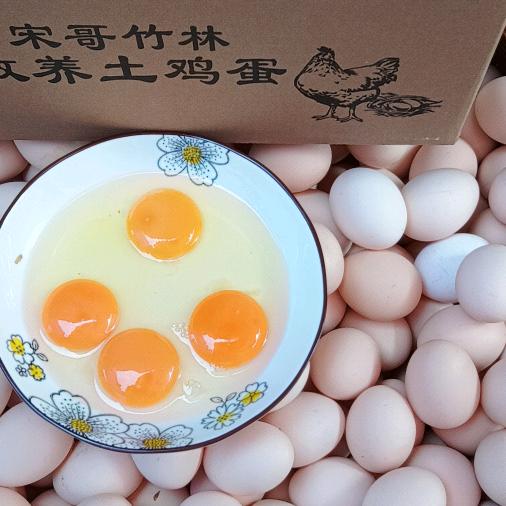 宋哥农副产品