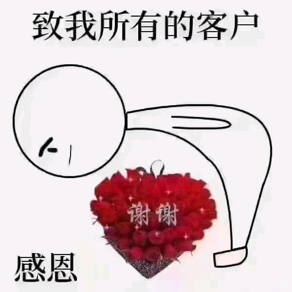 彭城家宴