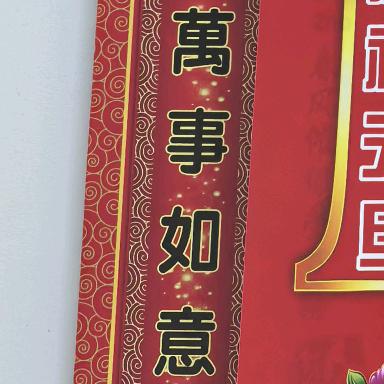 随缘