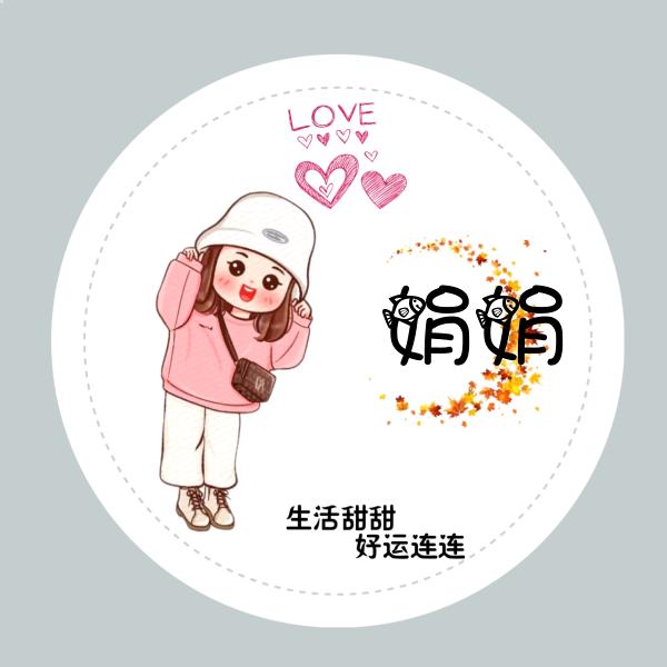 🍀幸运草🍀