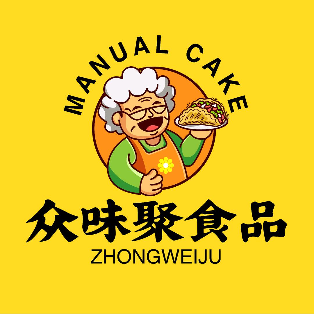 众味聚食品店