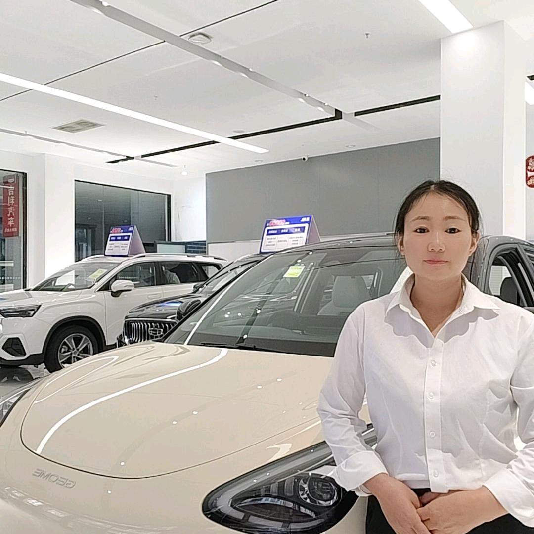 湘西吉利汽车龚士妮