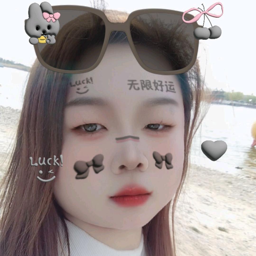 丫头
