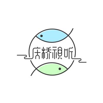庆桥哥