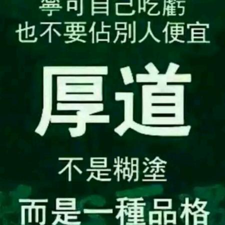 战胜自己