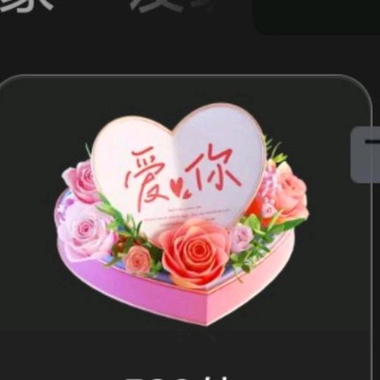 苏苏