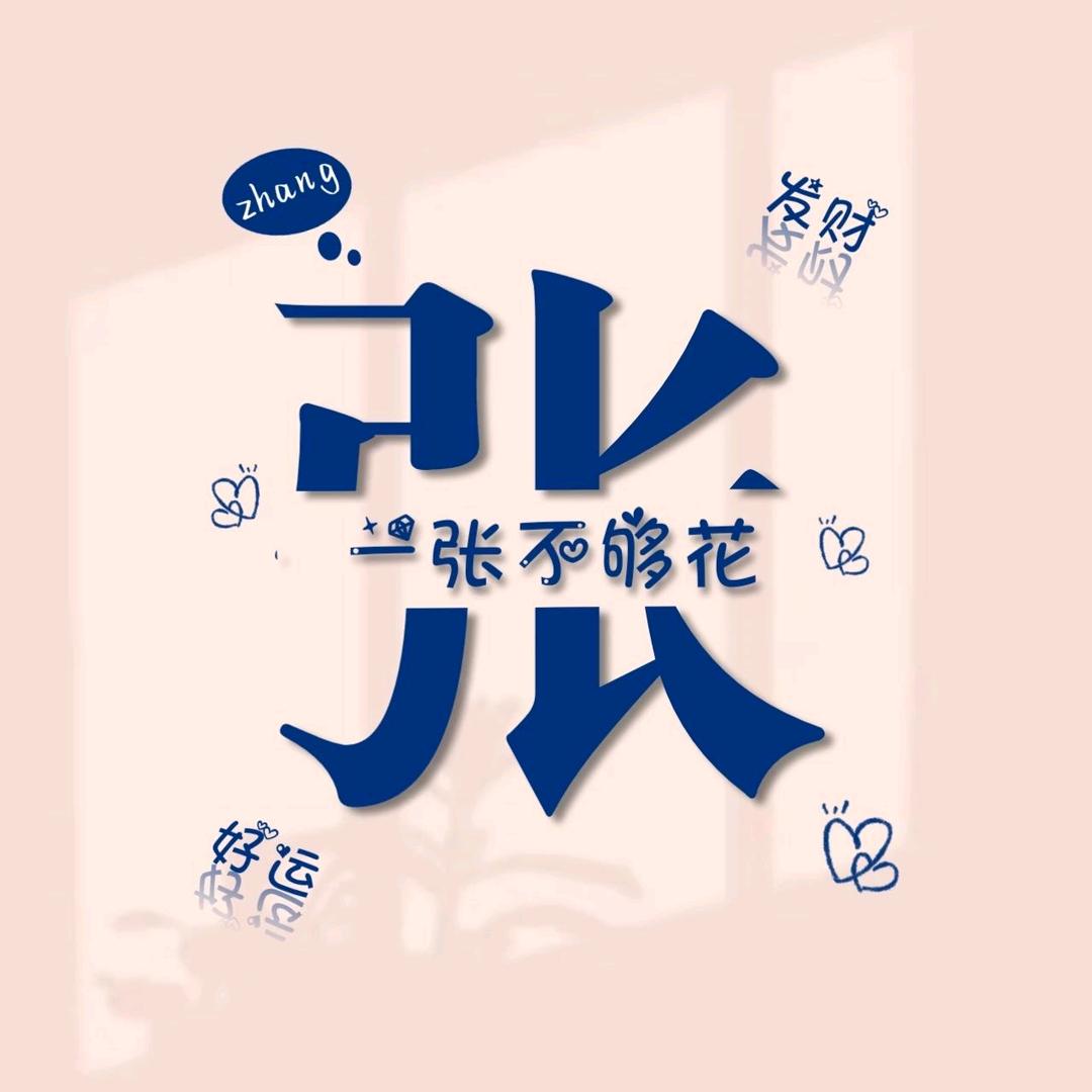 我很怪 但我不坏