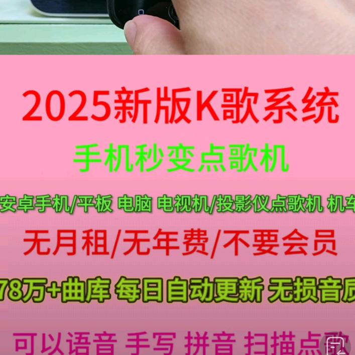 三哥歌