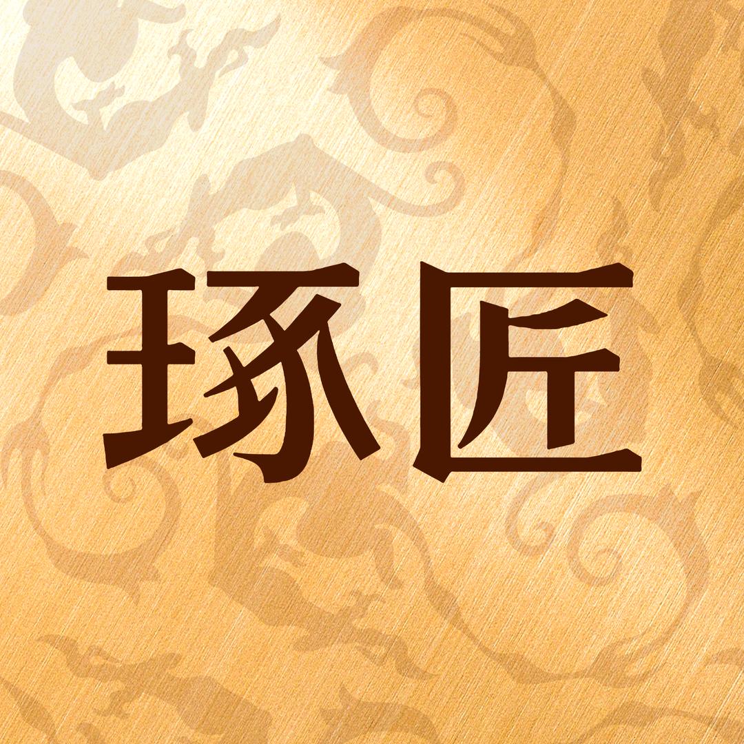 琢匠旗舰店