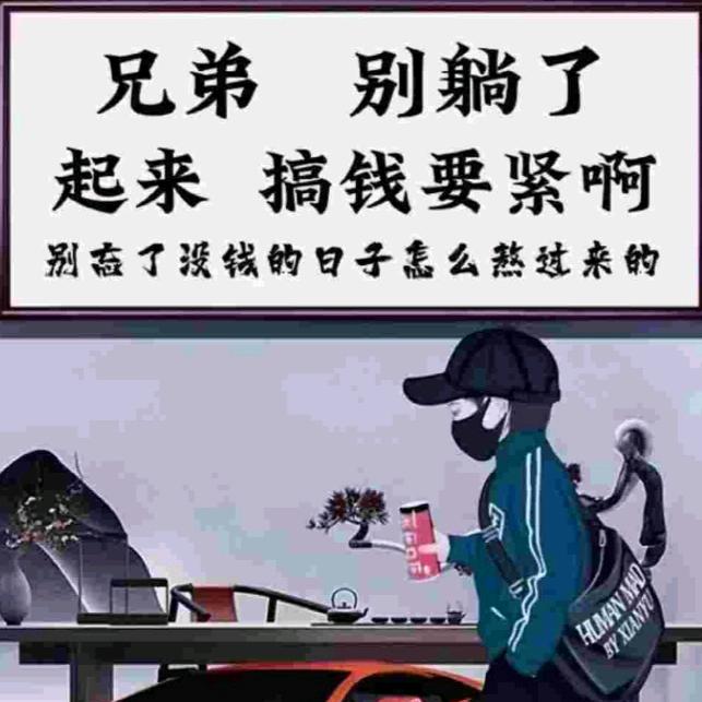 ཫ༄ᐝ好运Չ暴涨᭨ᮩ࿐