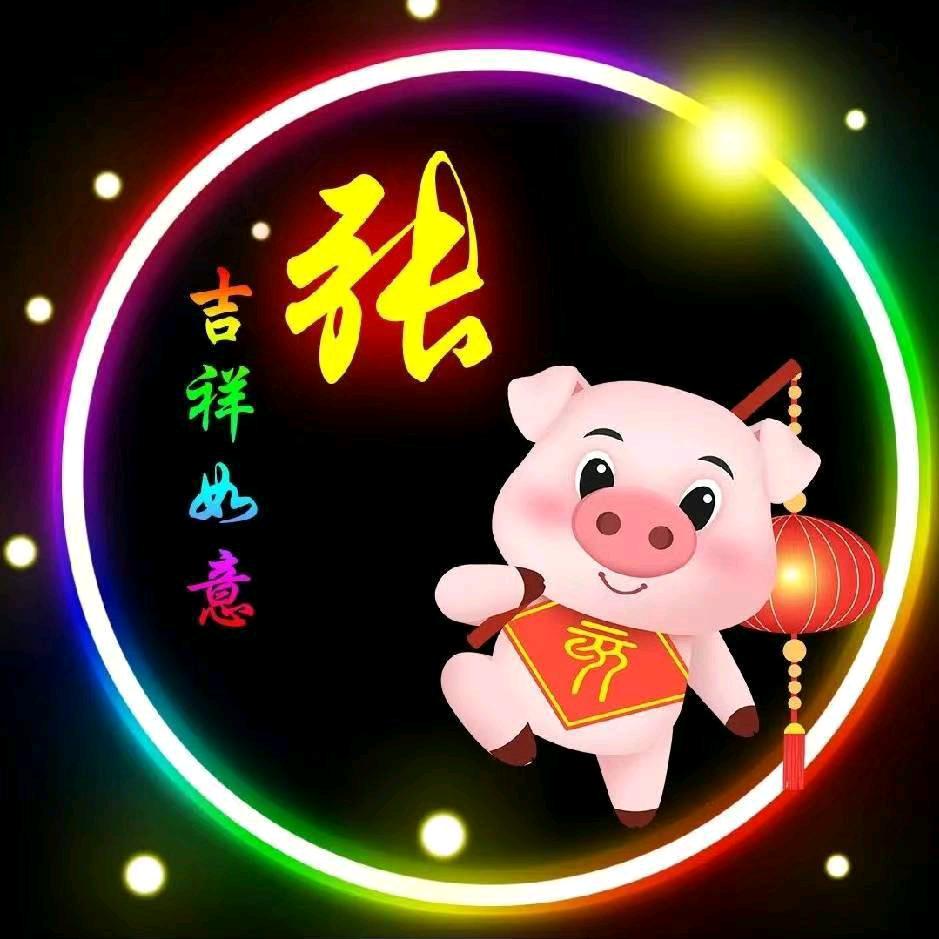 幸福永远