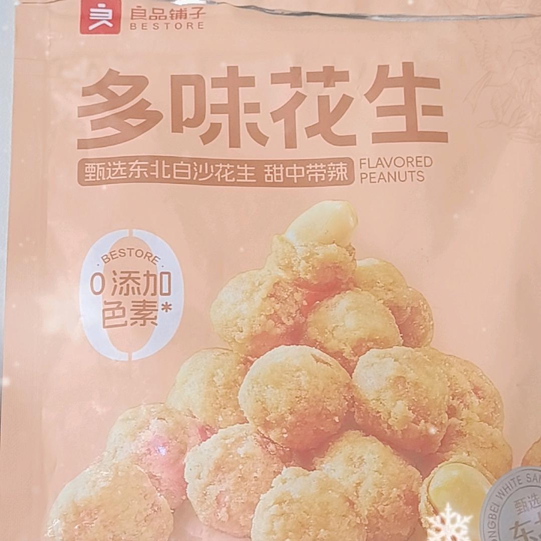 一名爱好广泛的数学教师