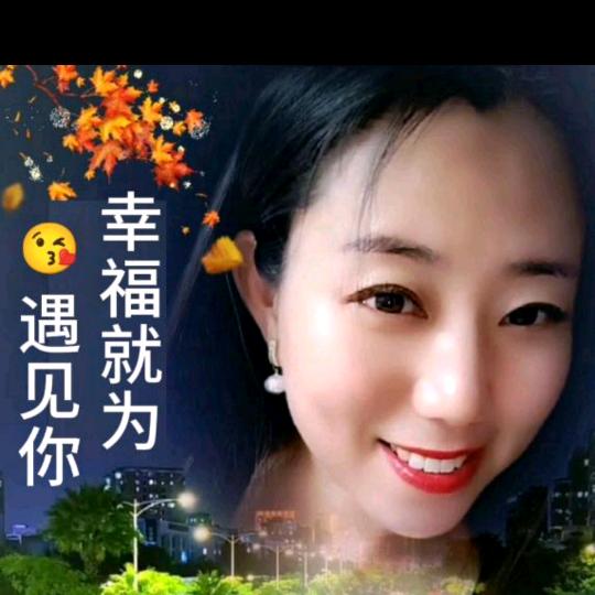 山中的琴声