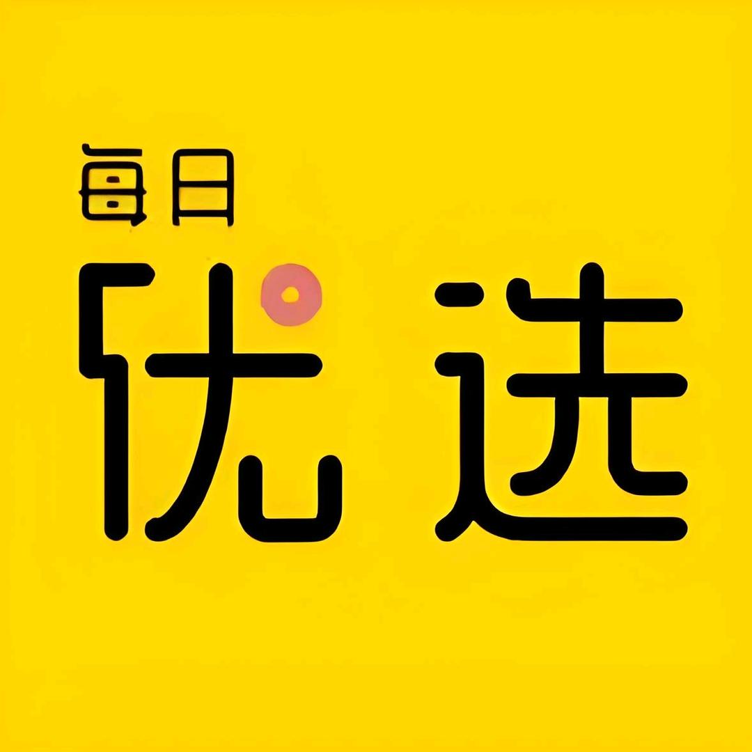 大胖优选小百货