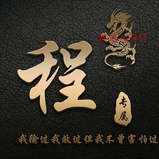 颜辉