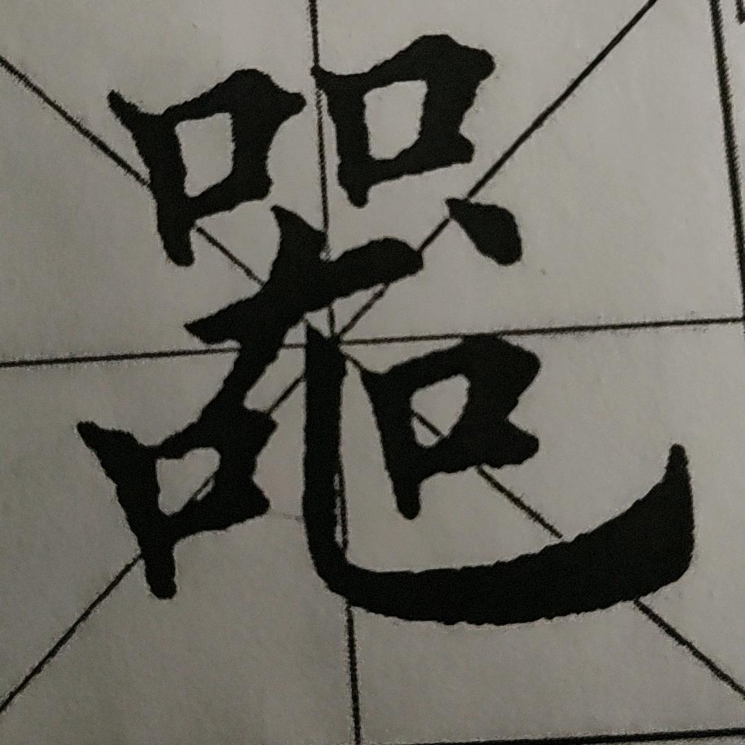 大器晚成蒋先生