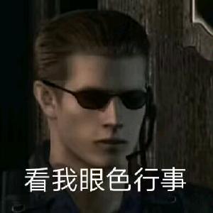 Albert Wesker