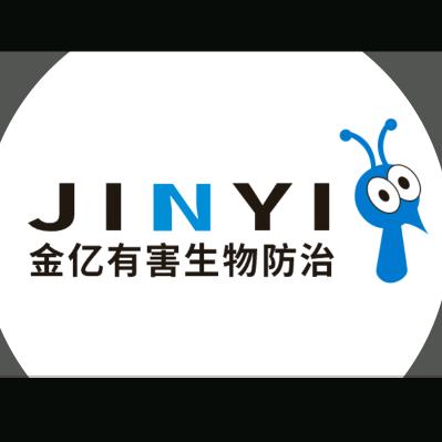 深圳市金亿有害生物防治有限公司
