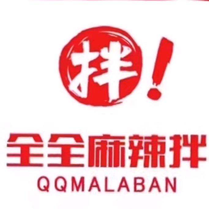 天下為公