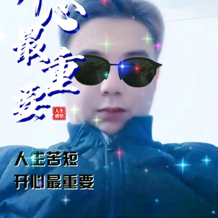 开心老马